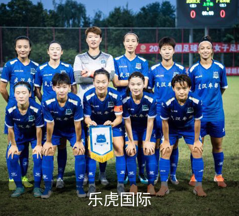 乐虎国际介绍